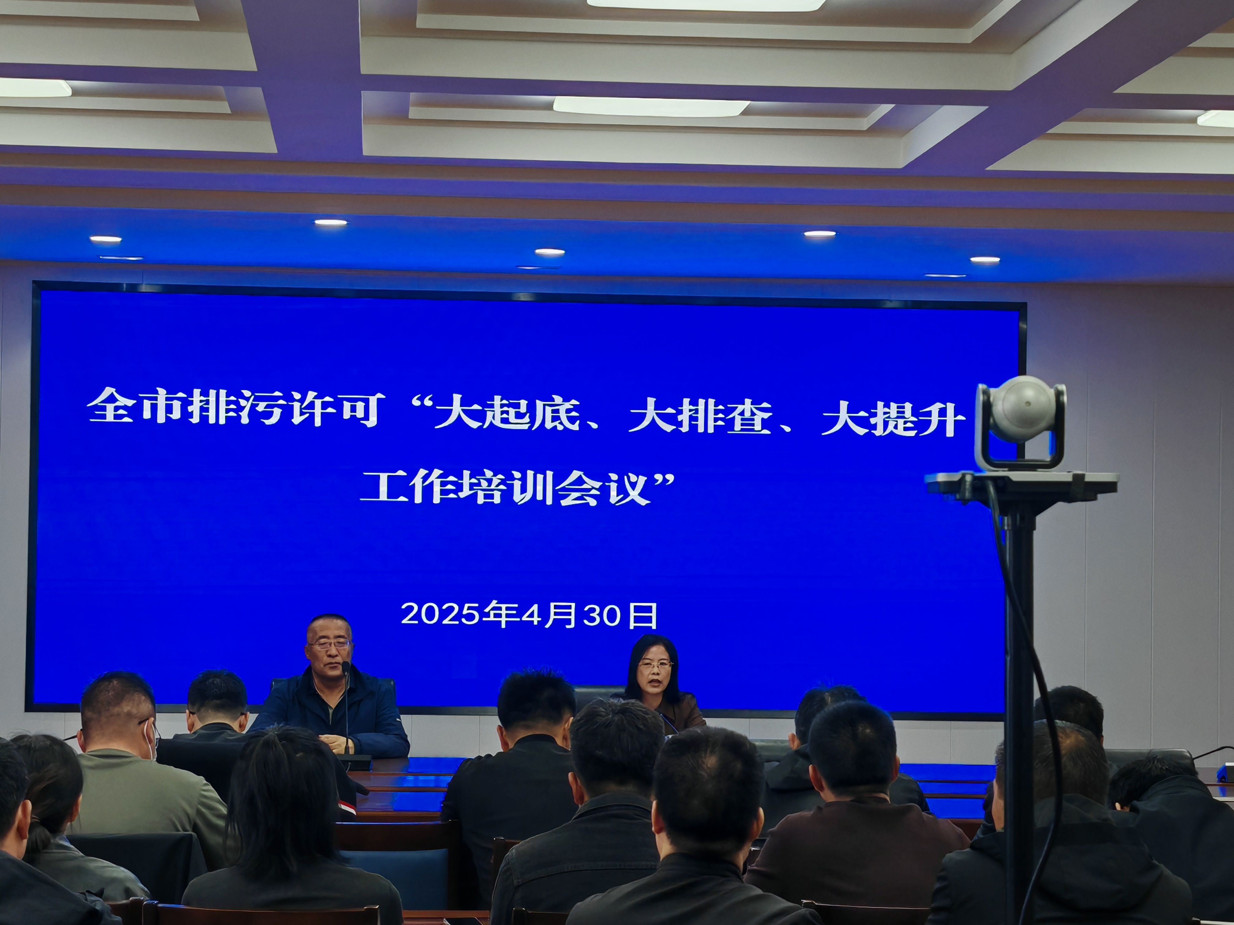 微信图片_202504301547364.jpg